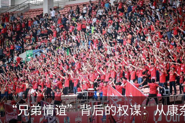 “兄弟情谊”背后的权谋：从康奈尔“七人性侵案”看暴力的再生产