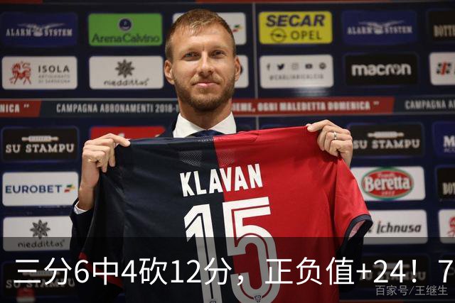 三分6中4砍12分，正负值+24！76人替补席杀出关键先生