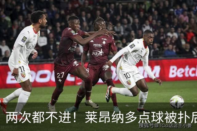 两次都不进！莱昂纳多点球被扑后重罚 维塔尔同样失点 海港仍落后