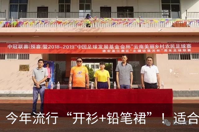 今年流行“开衫+铅笔裙”！适合30~55岁女人，洋气减龄又显高显瘦