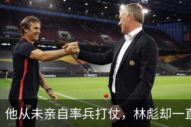 他从未亲自率兵打仗，林彪却一直器重他，称他一人顶十万兵！