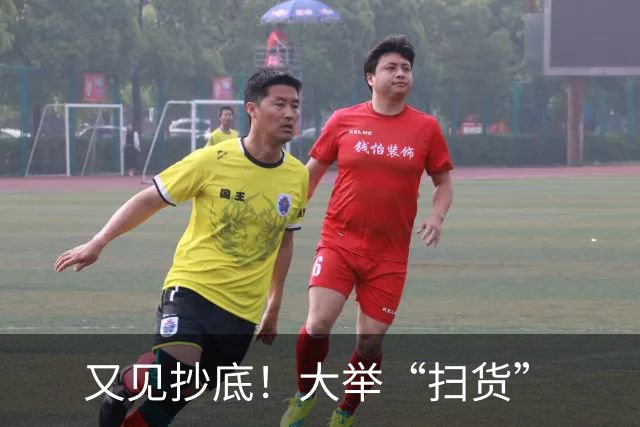 又见抄底！大举“扫货”