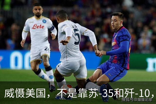威慑美国，不是靠苏-35和歼-10，梅德韦杰夫给伊朗指路：搞核武器