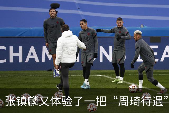 张镇麟又体验了一把“周琦待遇”！打15分钟打卡下班，躺赢真舒服