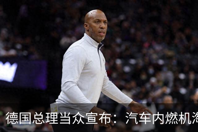 德国总理当众宣布：汽车内燃机淘汰禁令，已经成了历史，丁院士果然说中了