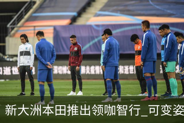 新大洲本田推出领咖智行 可变姿态电摩亮相