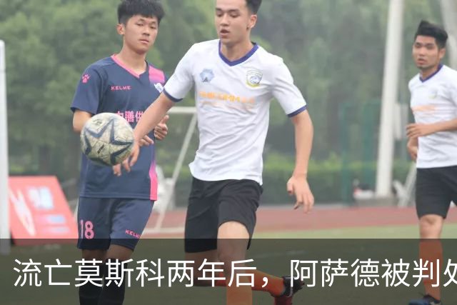 流亡莫斯科两年后，阿萨德被判处死刑，这回普京或也保不住他了？