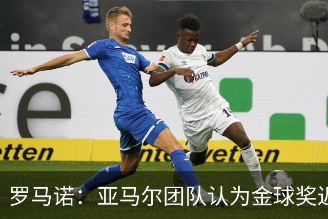 罗马诺：亚马尔团队认为金球奖迟早会到来，只是时间问题