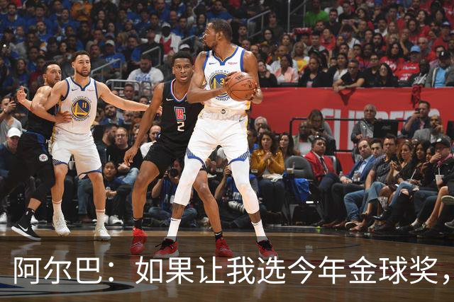阿尔巴：如果让我选今年金球奖，我会投梅西一票