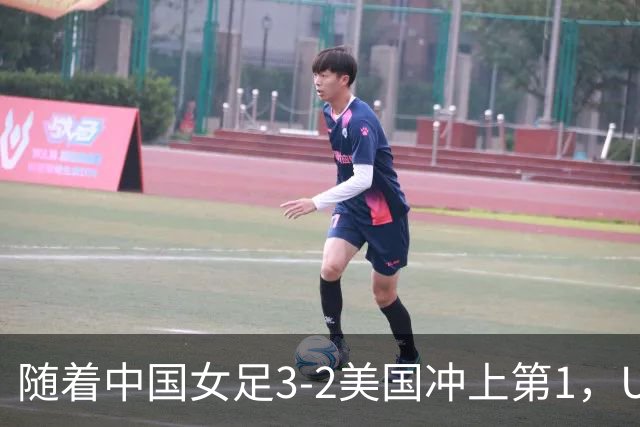 随着中国女足3-2美国冲上第1，U17世界杯排名乱了，16强对阵如下