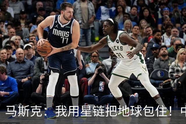 马斯克：我用星链把地球包住！中国：用高轨卫星，从外面把你包住