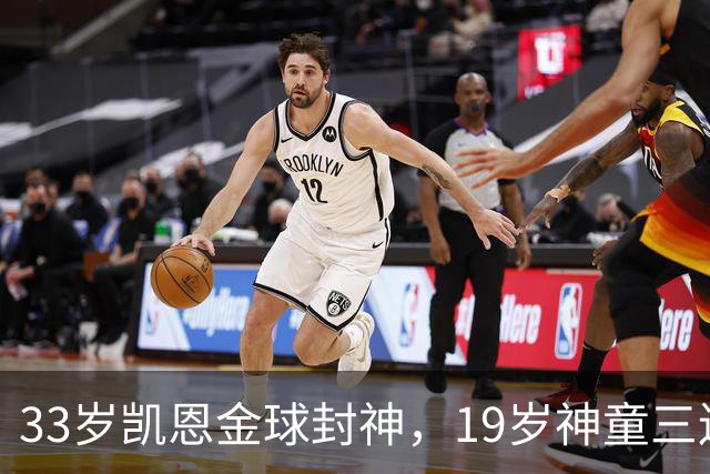 33岁凯恩金球封神，19岁神童三连霸，41岁C罗遭禁赛后杀回国家队