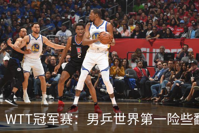 WTT冠军赛：男乒世界第一险些翻车！松岛辉空3-2淘汰华裔直板名将